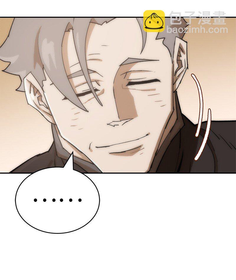 拯救世界後勇士只想做個宅男 - 220 我也愛你！(1/2) - 2