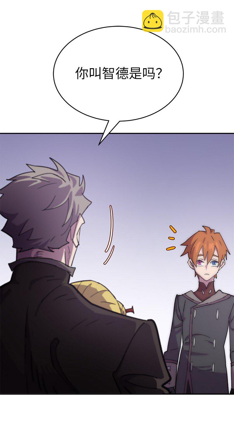 拯救世界後勇士只想做個宅男 - 220 我也愛你！(1/2) - 3