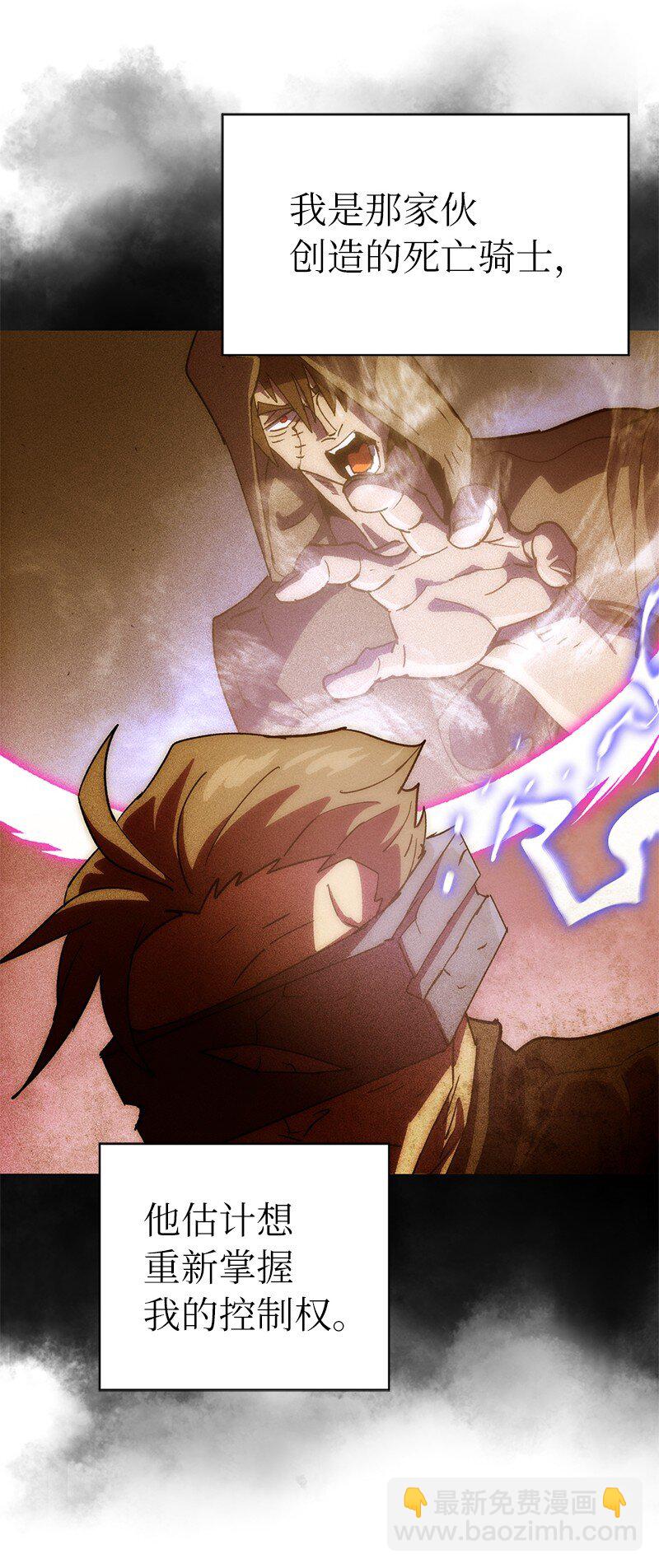 拯救世界後勇士只想做個宅男 - 220 我也愛你！(1/2) - 6