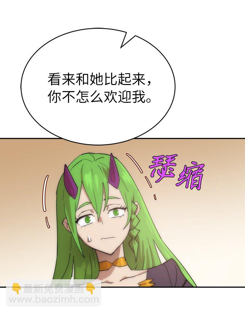 拯救世界後勇士只想做個宅男 - 220 我也愛你！(1/2) - 4