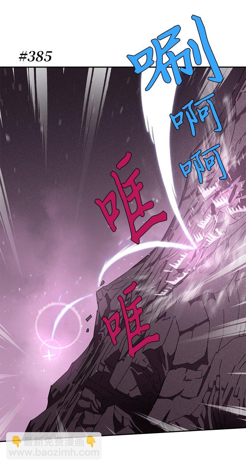 拯救世界後勇士只想做個宅男 - 220 我也愛你！(1/2) - 1