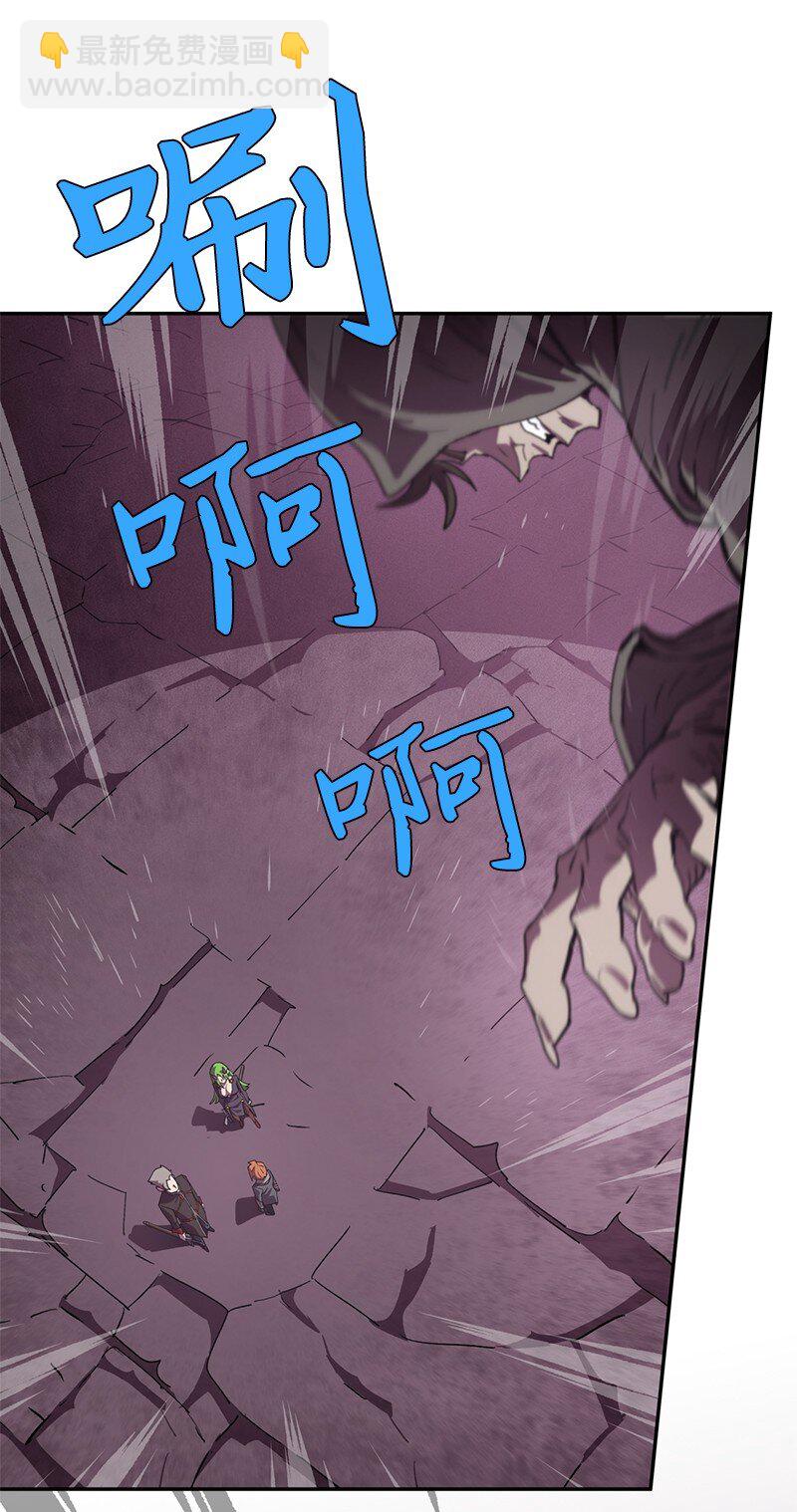 拯救世界後勇士只想做個宅男 - 220 我也愛你！(1/2) - 2