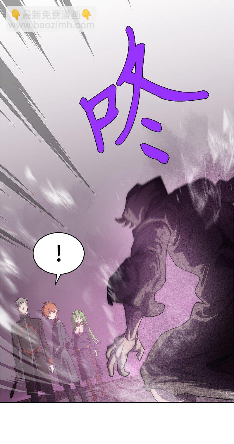 拯救世界後勇士只想做個宅男 - 220 我也愛你！(1/2) - 3