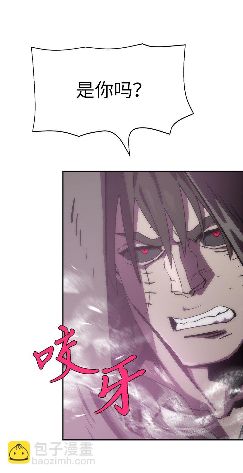 拯救世界後勇士只想做個宅男 - 220 我也愛你！(1/2) - 4