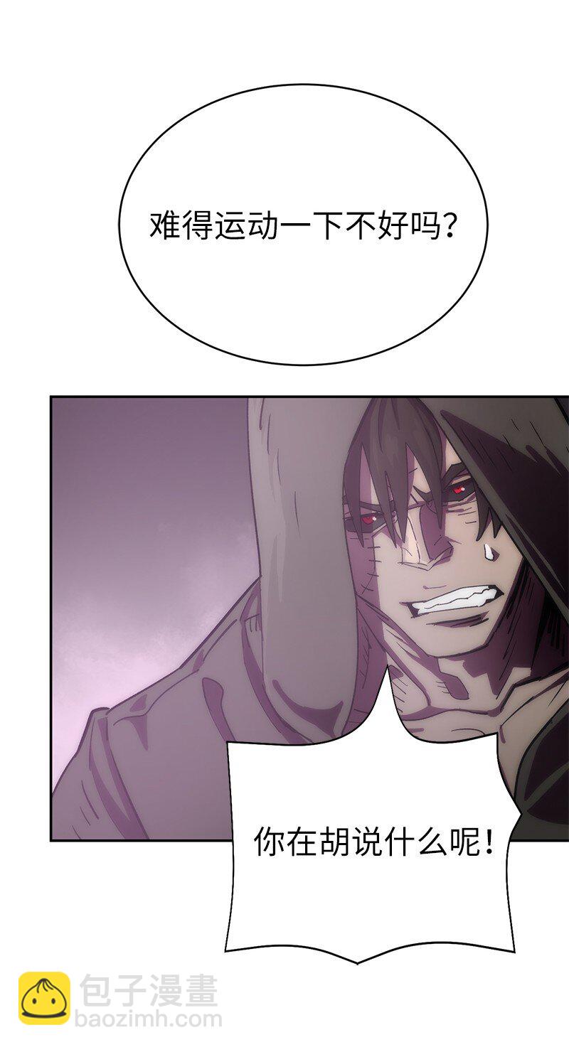 拯救世界後勇士只想做個宅男 - 220 我也愛你！(1/2) - 6