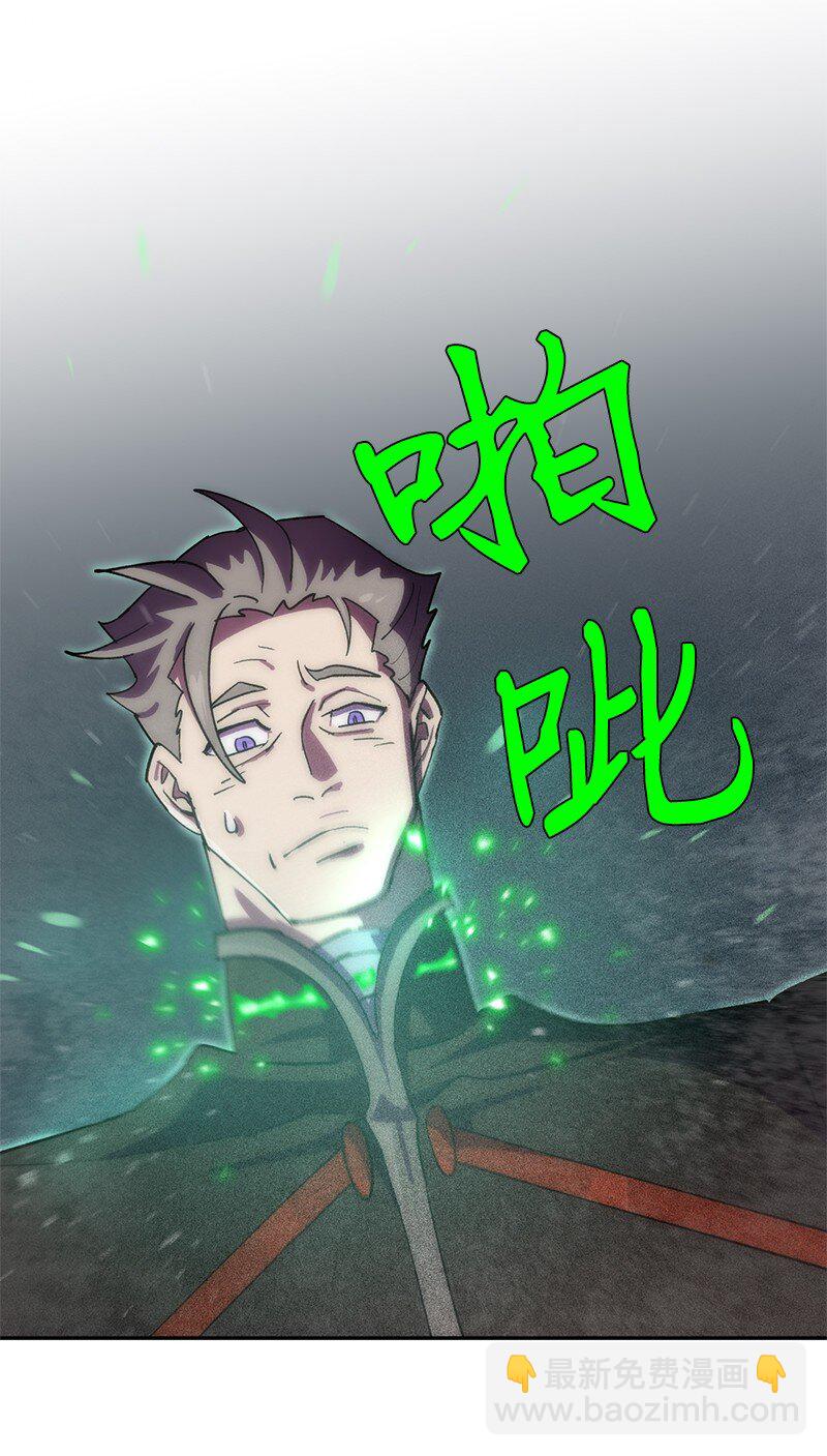 拯救世界後勇士只想做個宅男 - 220 我也愛你！(1/2) - 8