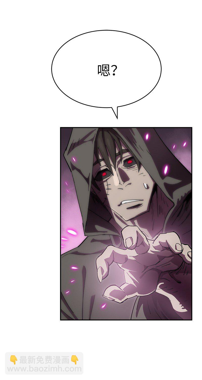 拯救世界後勇士只想做個宅男 - 220 我也愛你！(1/2) - 1