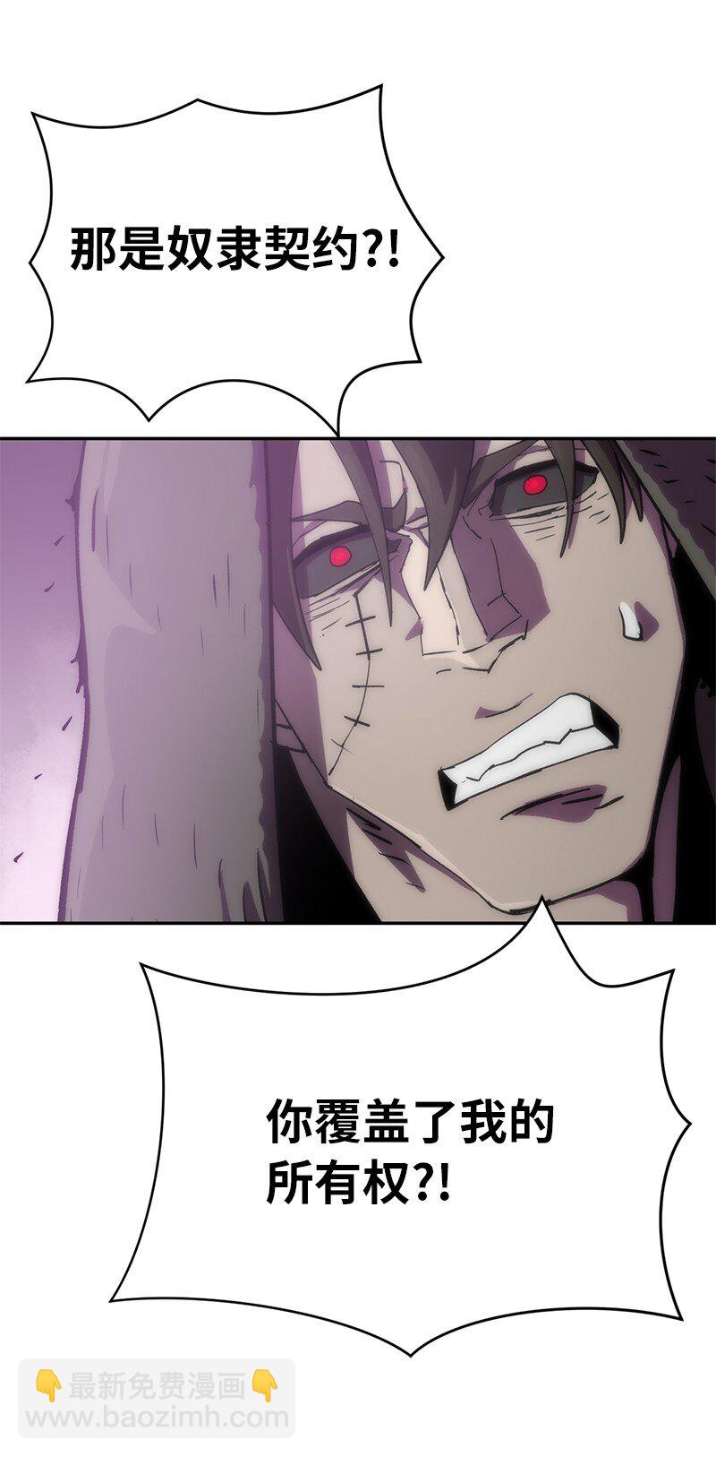 拯救世界後勇士只想做個宅男 - 220 我也愛你！(2/2) - 1