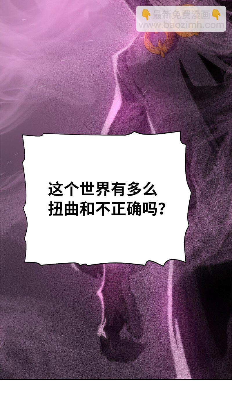 拯救世界後勇士只想做個宅男 - 220 我也愛你！(2/2) - 5