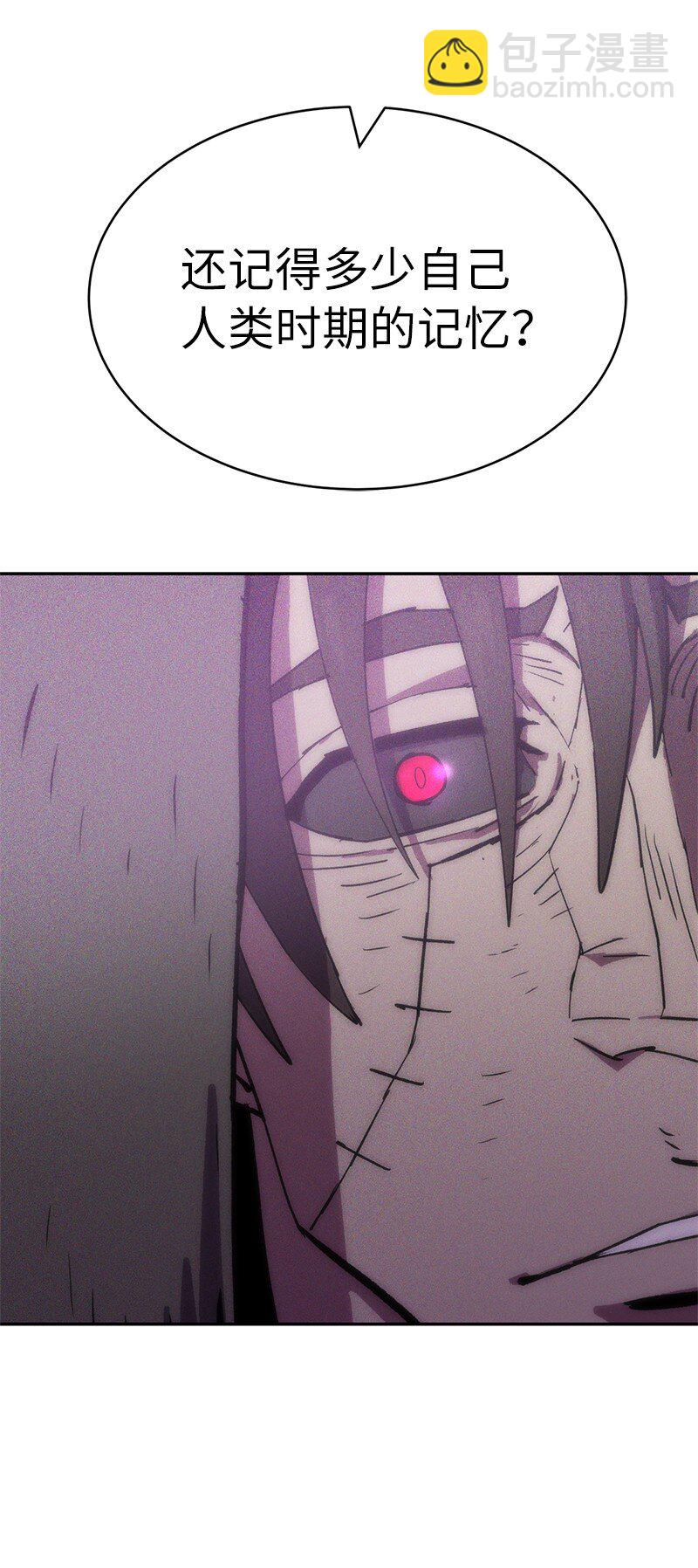 拯救世界後勇士只想做個宅男 - 220 我也愛你！(2/2) - 1