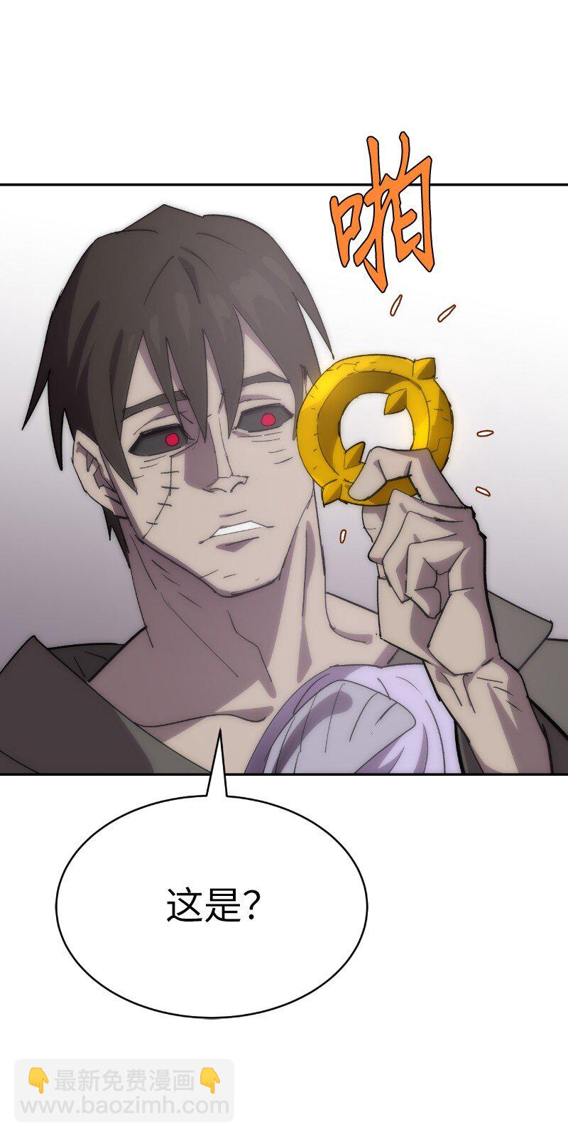 拯救世界後勇士只想做個宅男 - 222 勸解拉克斯(1/2) - 2