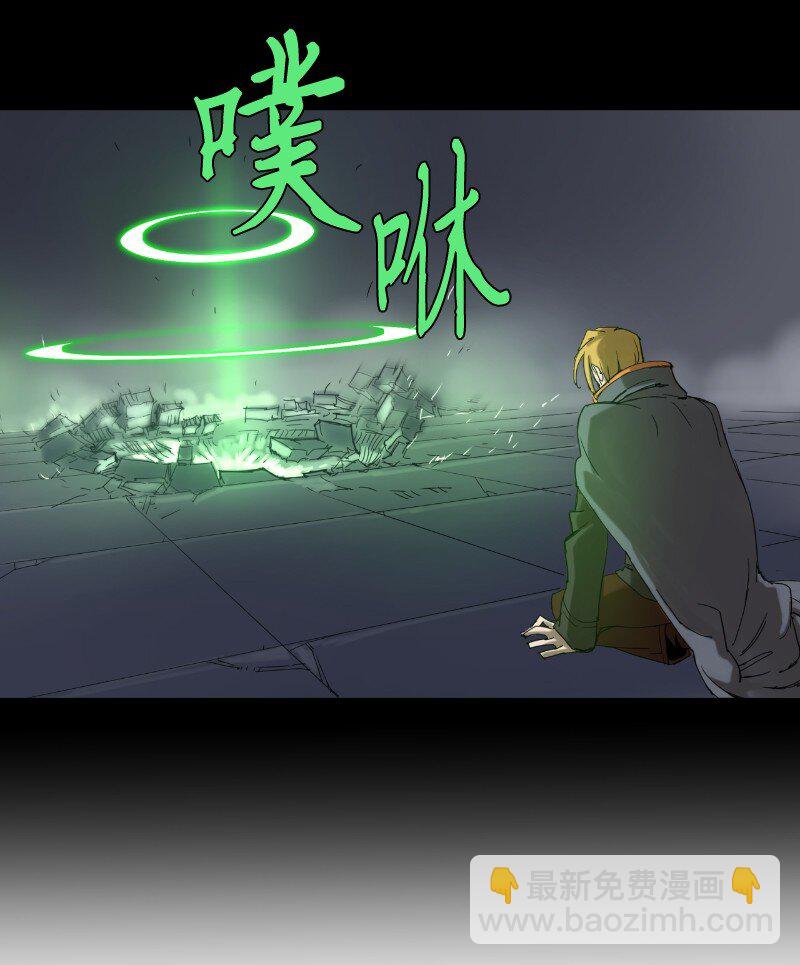 拯救世界後勇士只想做個宅男 - 222 勸解拉克斯(1/2) - 5