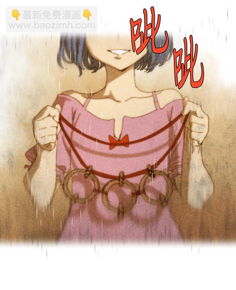 拯救世界後勇士只想做個宅男 - 222 勸解拉克斯(1/2) - 7