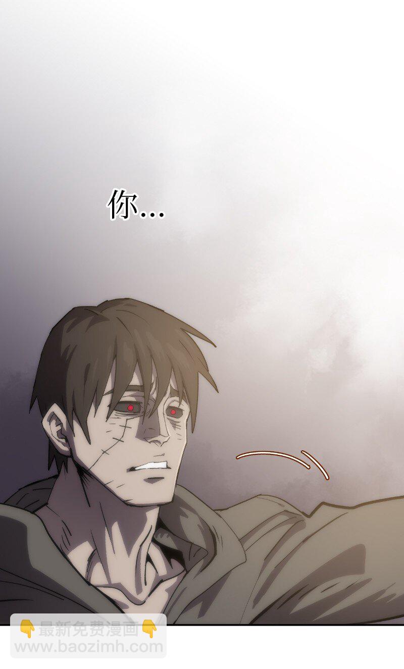 拯救世界後勇士只想做個宅男 - 222 勸解拉克斯(1/2) - 4