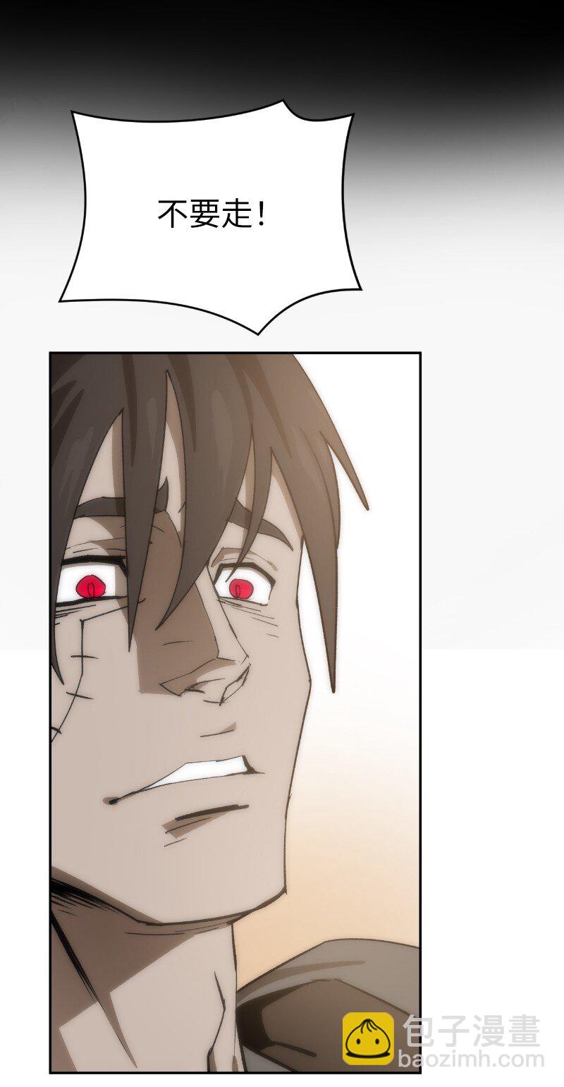 拯救世界後勇士只想做個宅男 - 222 勸解拉克斯(1/2) - 8