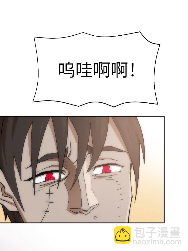 拯救世界後勇士只想做個宅男 - 222 勸解拉克斯(1/2) - 3