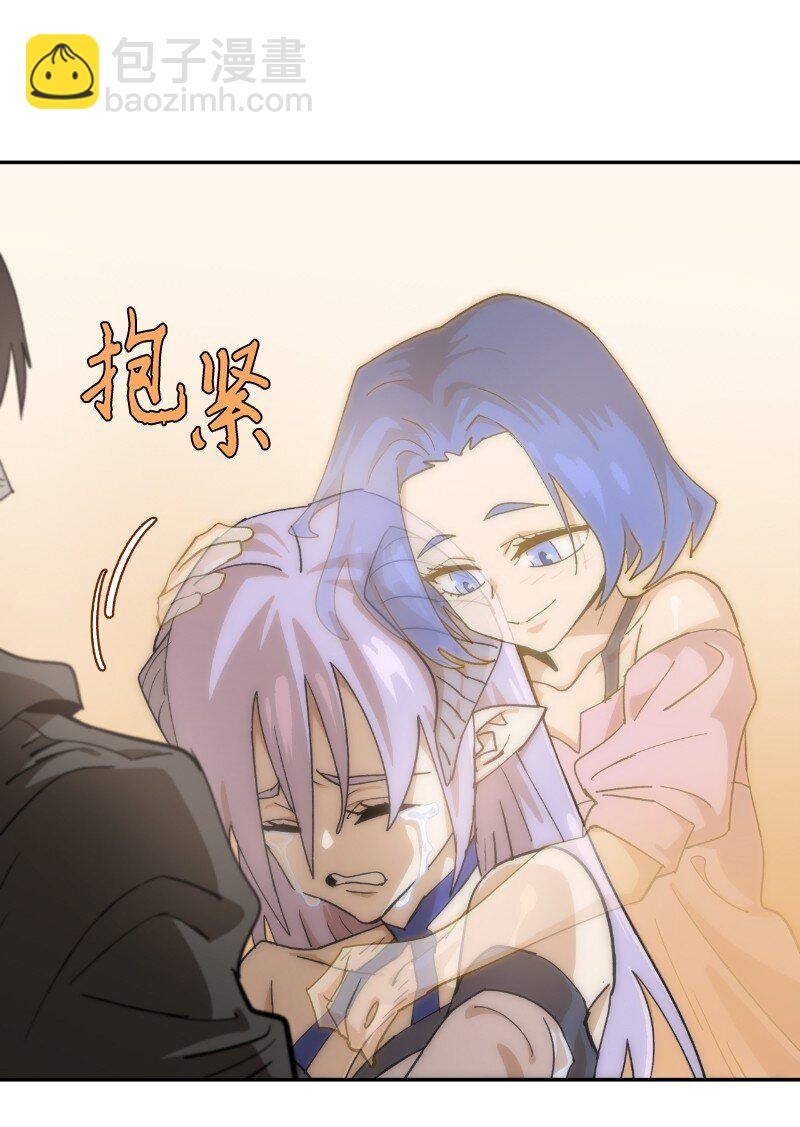 拯救世界後勇士只想做個宅男 - 222 勸解拉克斯(1/2) - 5