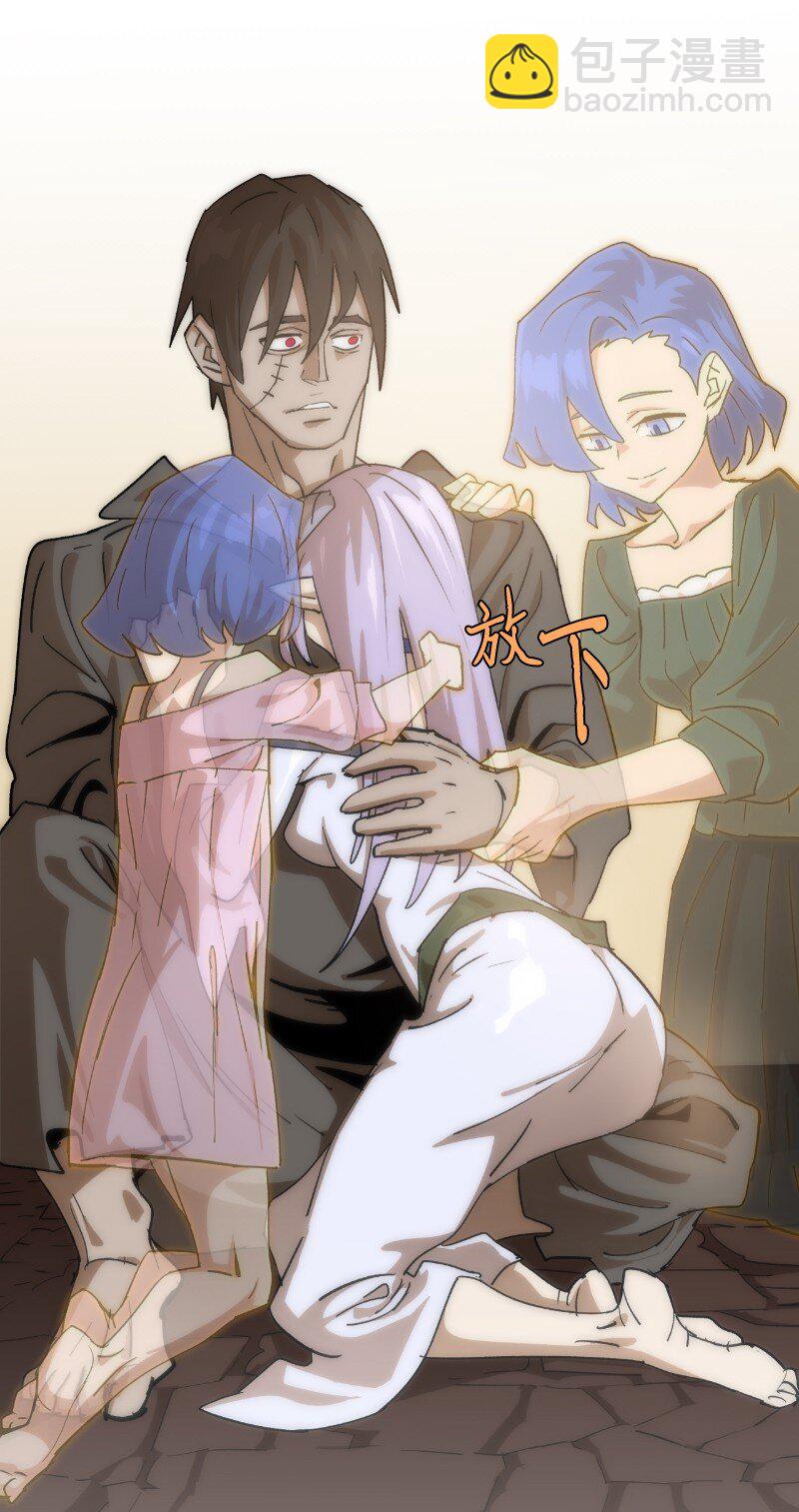 拯救世界後勇士只想做個宅男 - 222 勸解拉克斯(1/2) - 7