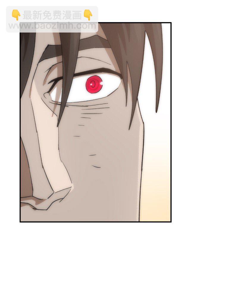 拯救世界後勇士只想做個宅男 - 222 勸解拉克斯(1/2) - 1