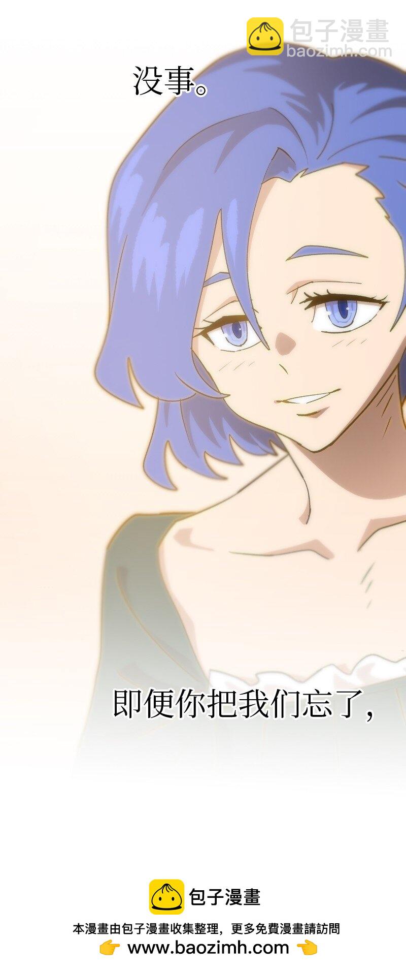 拯救世界後勇士只想做個宅男 - 222 勸解拉克斯(1/2) - 2