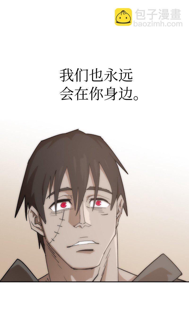 拯救世界後勇士只想做個宅男 - 222 勸解拉克斯(2/2) - 5