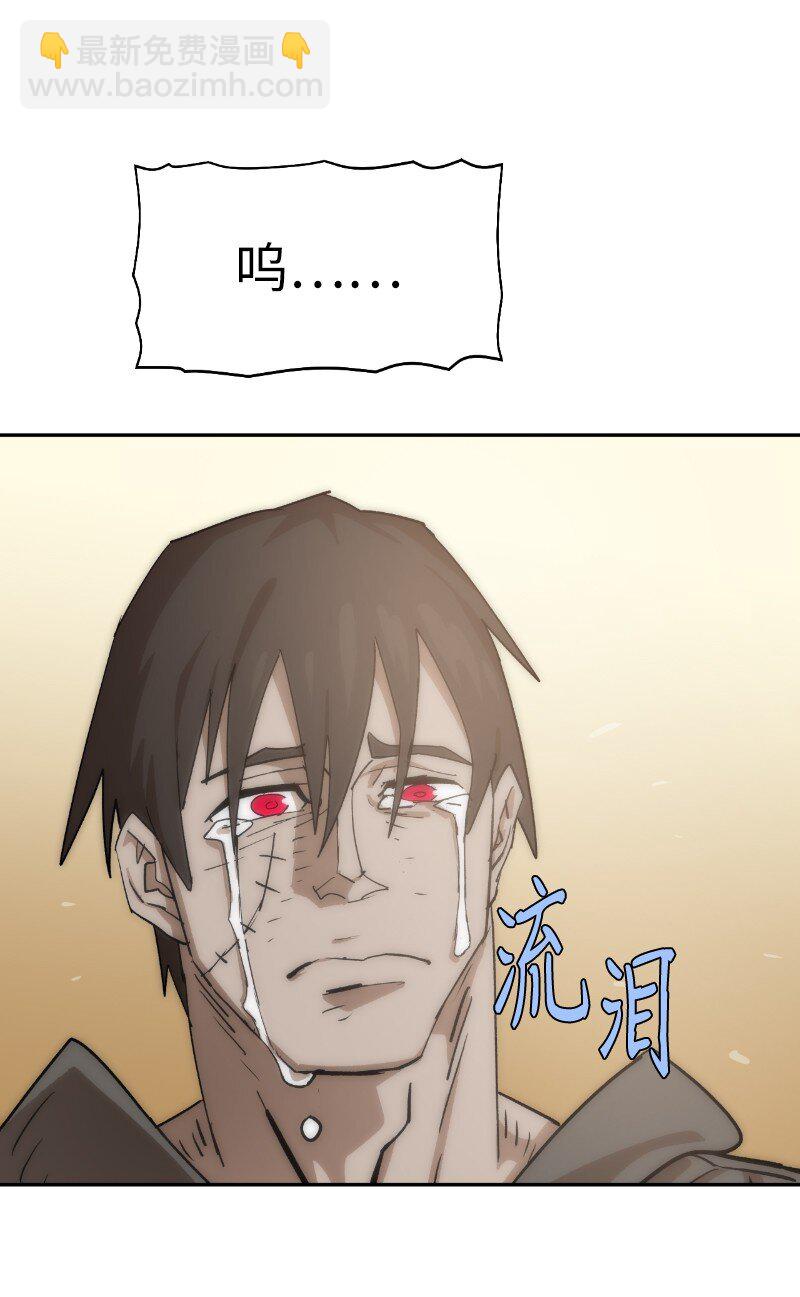 拯救世界後勇士只想做個宅男 - 222 勸解拉克斯(2/2) - 6