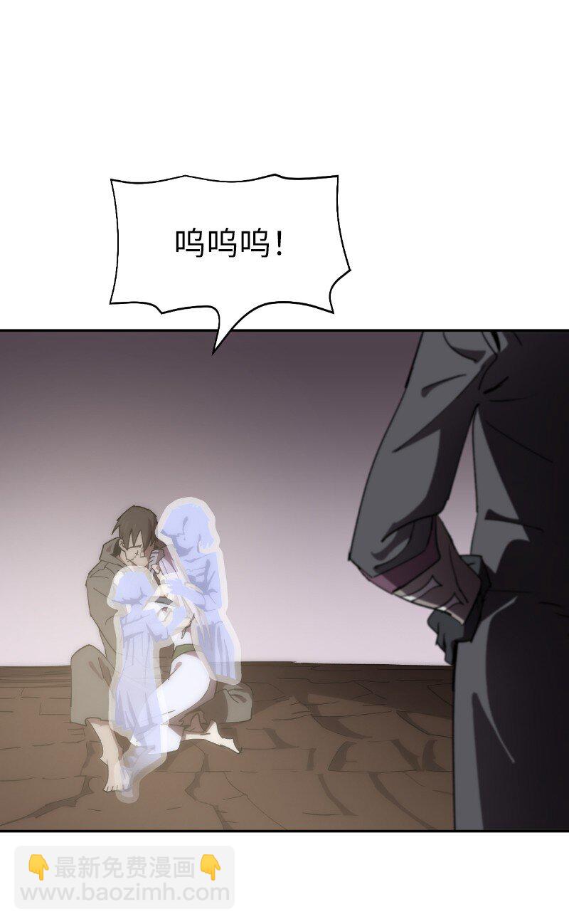 拯救世界後勇士只想做個宅男 - 222 勸解拉克斯(2/2) - 2