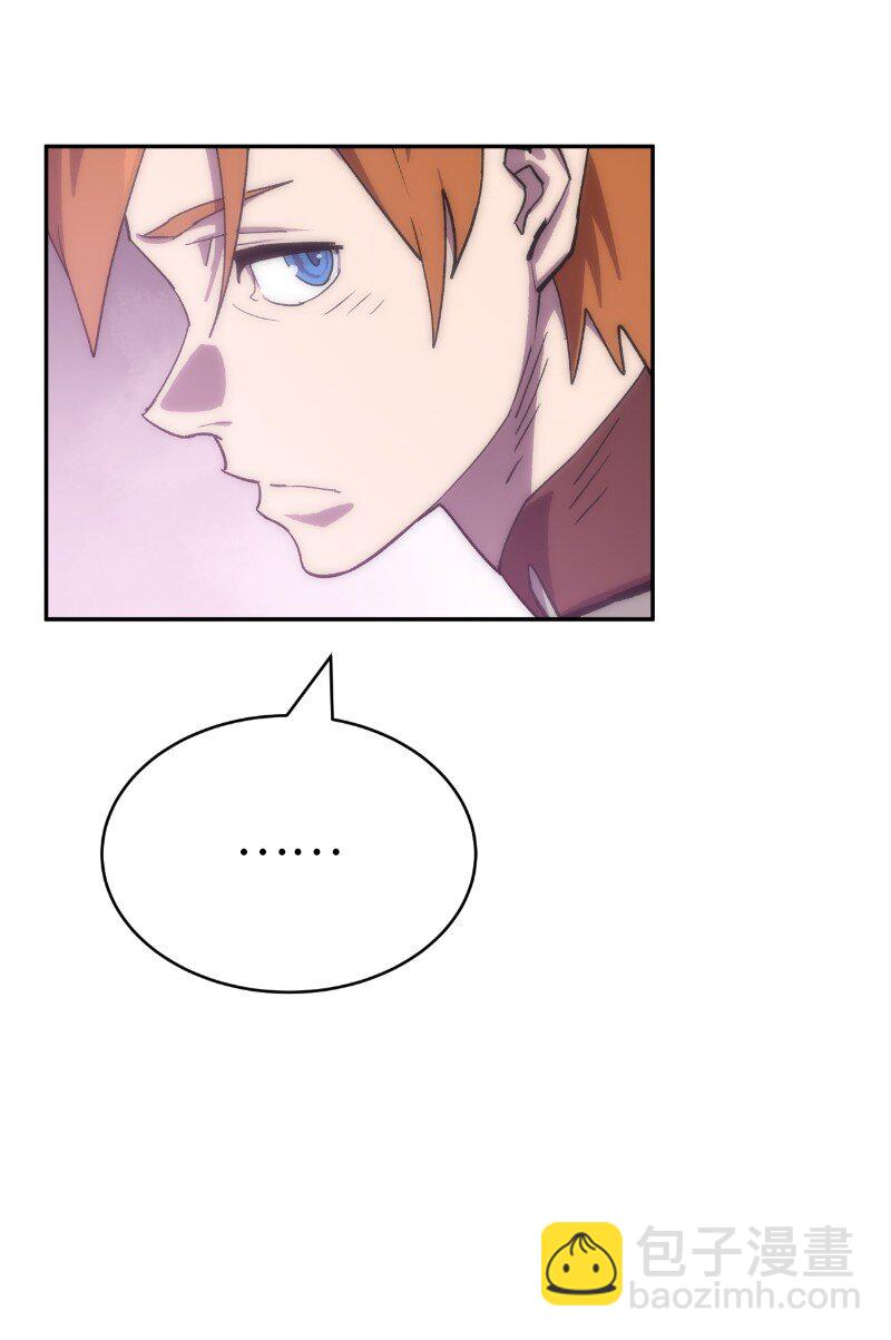 拯救世界後勇士只想做個宅男 - 222 勸解拉克斯(2/2) - 7