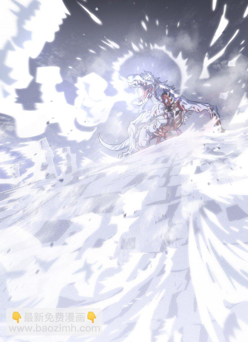 拯救世界後勇士只想做個宅男 - 222 勸解拉克斯(1/2) - 8