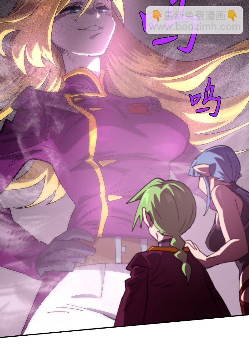 拯救世界後勇士只想做個宅男 - 222 勸解拉克斯(2/2) - 1