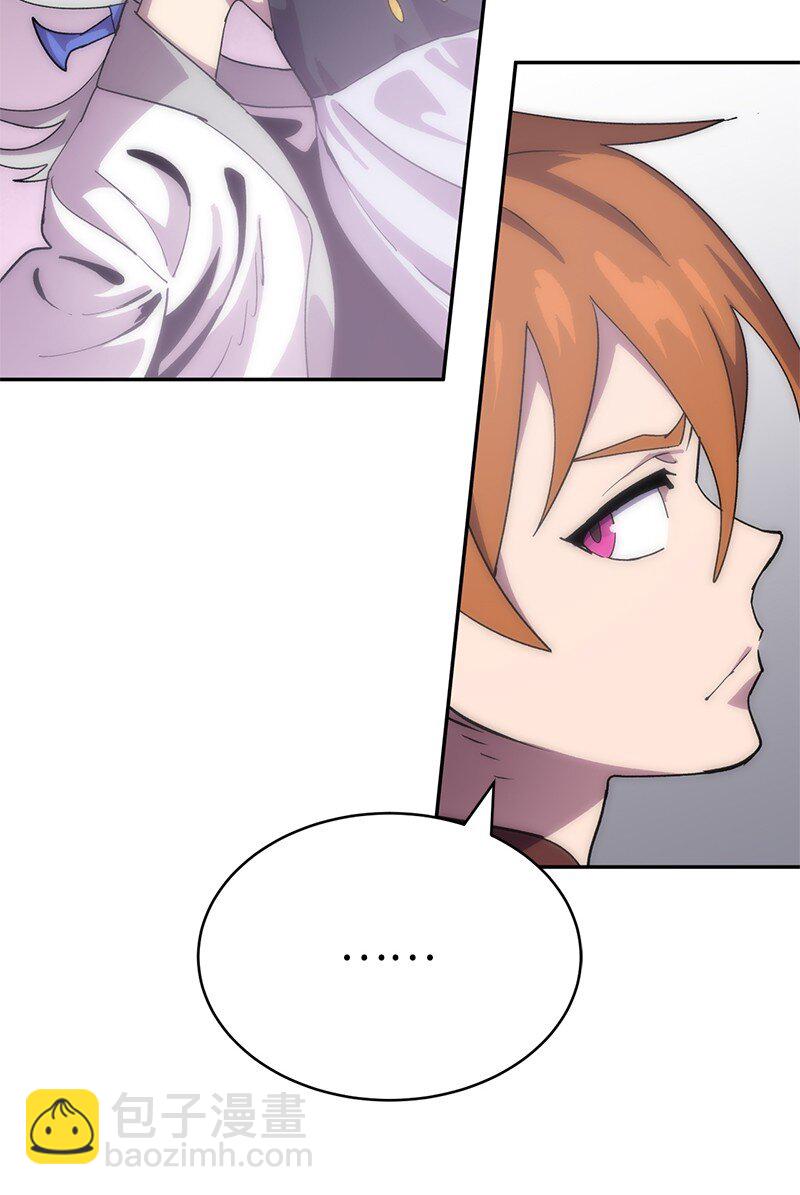 拯救世界後勇士只想做個宅男 - 224 看戲請付錢(1/2) - 5