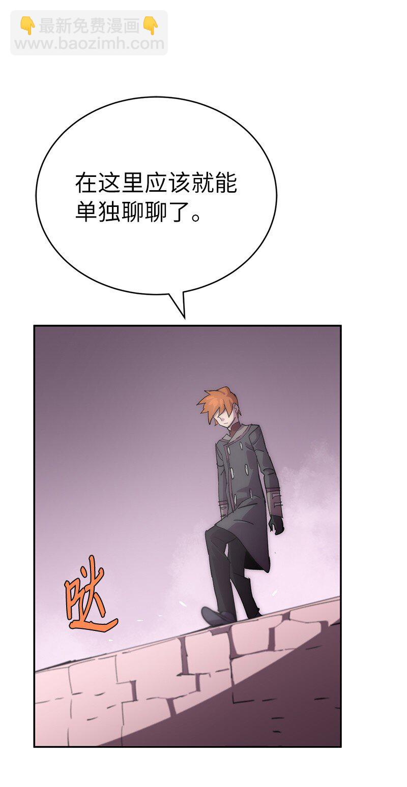 拯救世界後勇士只想做個宅男 - 224 看戲請付錢(1/2) - 7