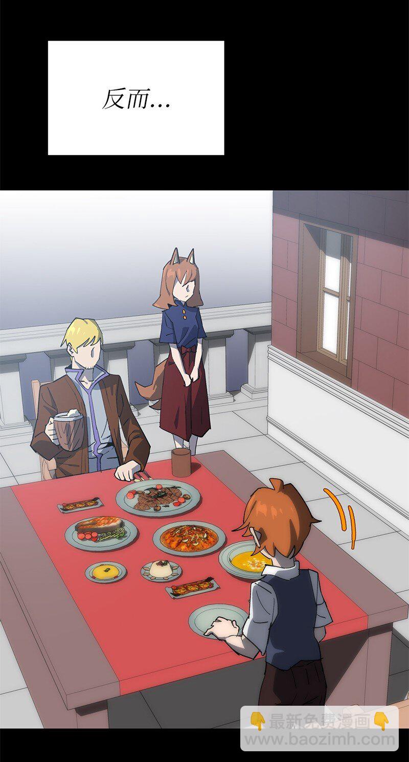 拯救世界後勇士只想做個宅男 - 224 看戲請付錢(1/2) - 5