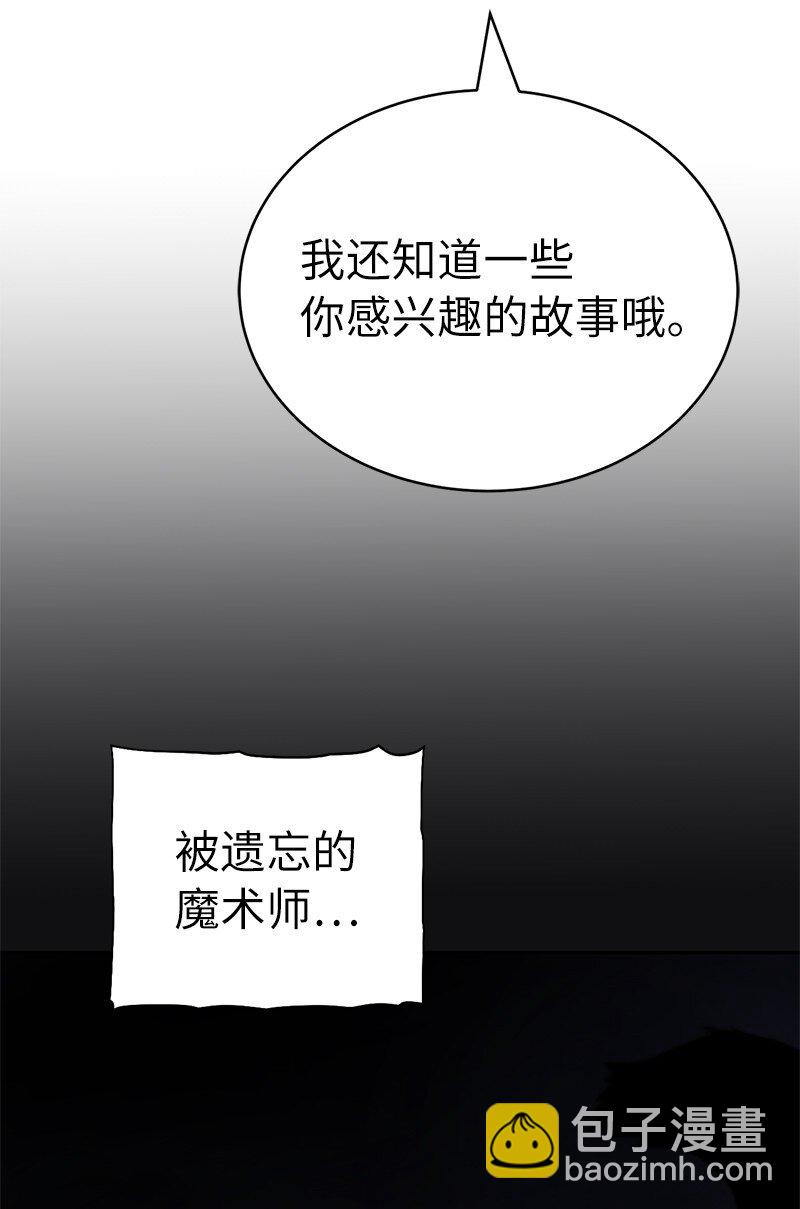 拯救世界後勇士只想做個宅男 - 224 看戲請付錢(1/2) - 2