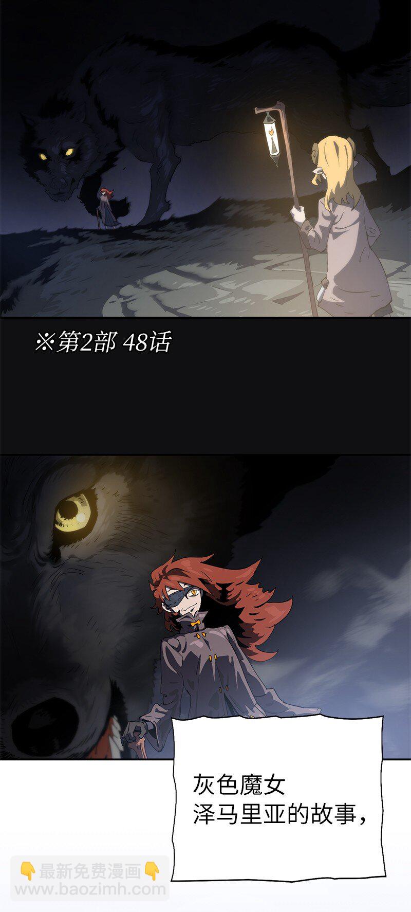 拯救世界後勇士只想做個宅男 - 224 看戲請付錢(1/2) - 3