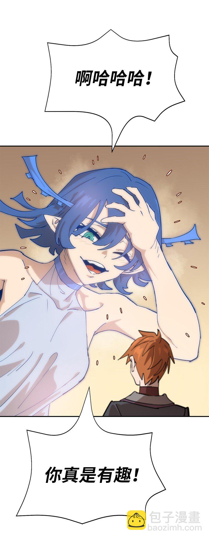 拯救世界後勇士只想做個宅男 - 224 看戲請付錢(2/2) - 3