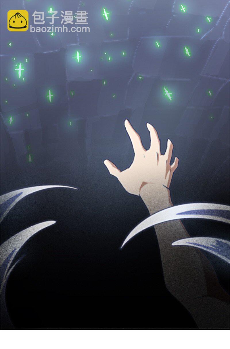 拯救世界後勇士只想做個宅男 - 226 不一樣的可能性(1/2) - 7