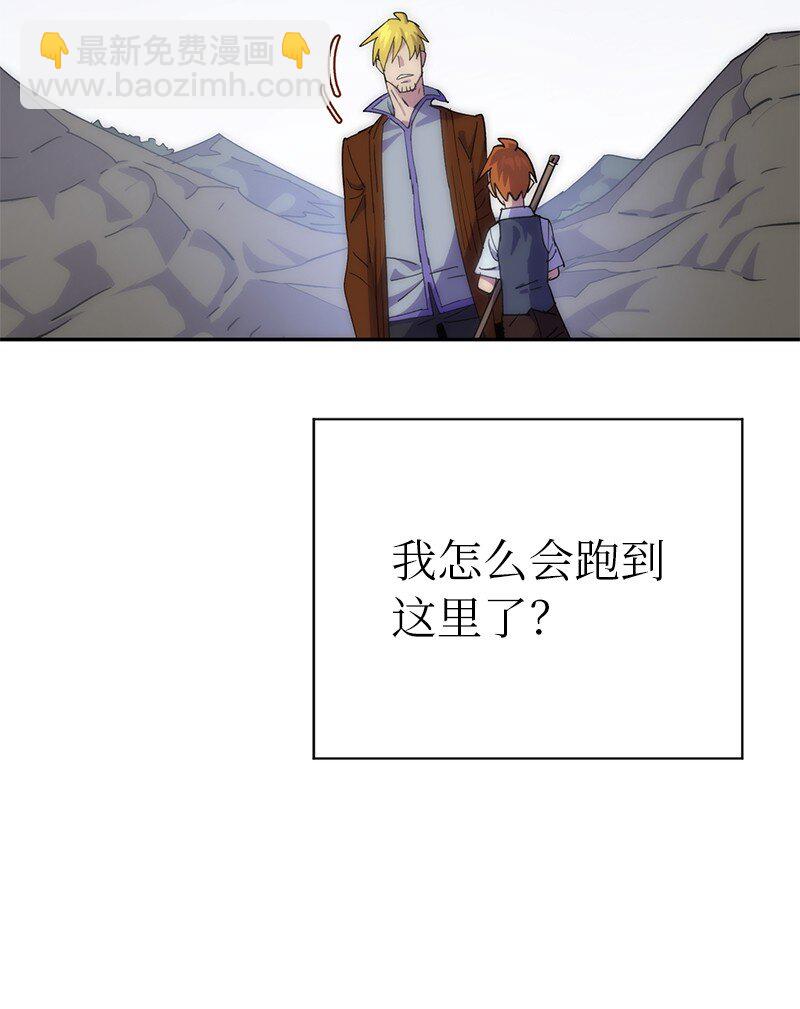 拯救世界後勇士只想做個宅男 - 226 不一樣的可能性(1/2) - 8