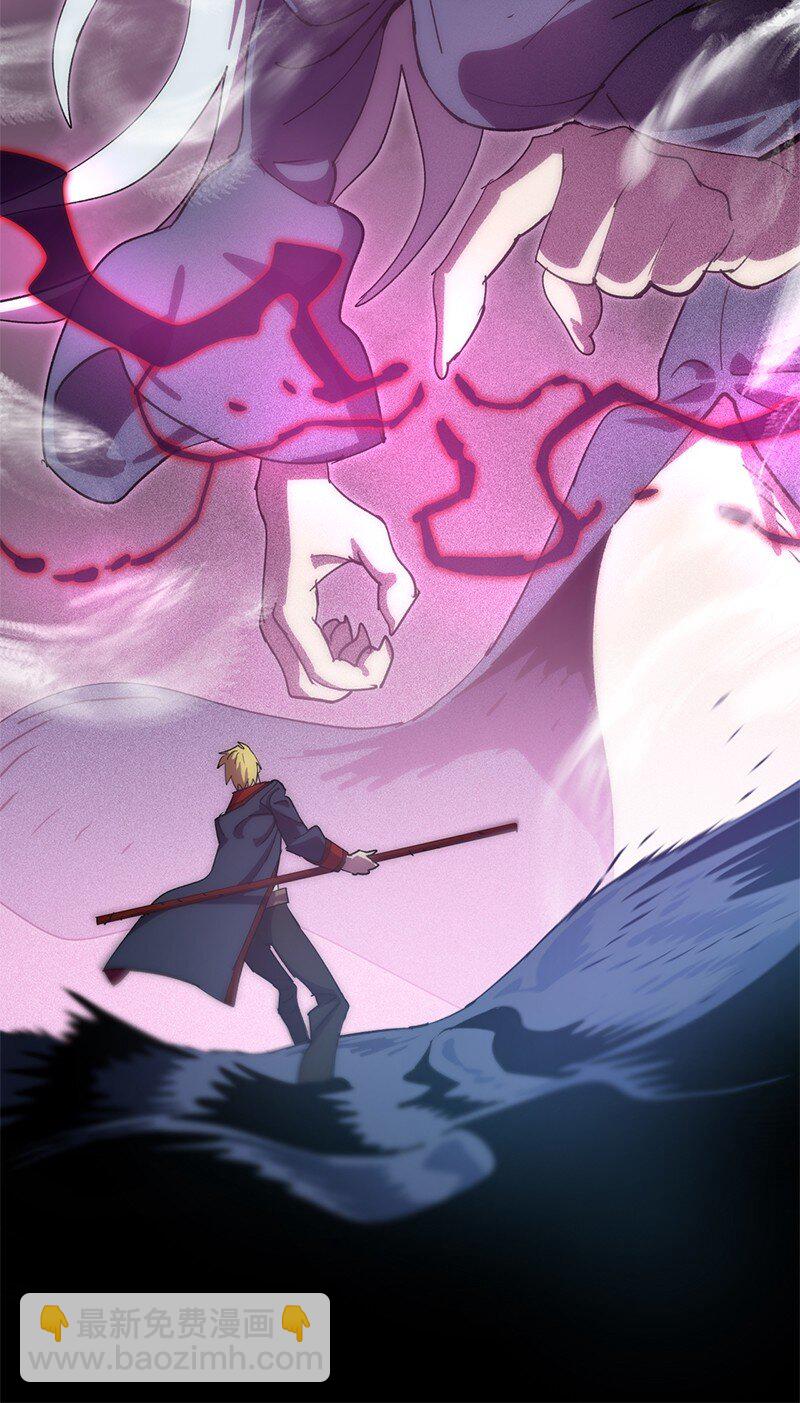 拯救世界後勇士只想做個宅男 - 226 不一樣的可能性(2/2) - 2