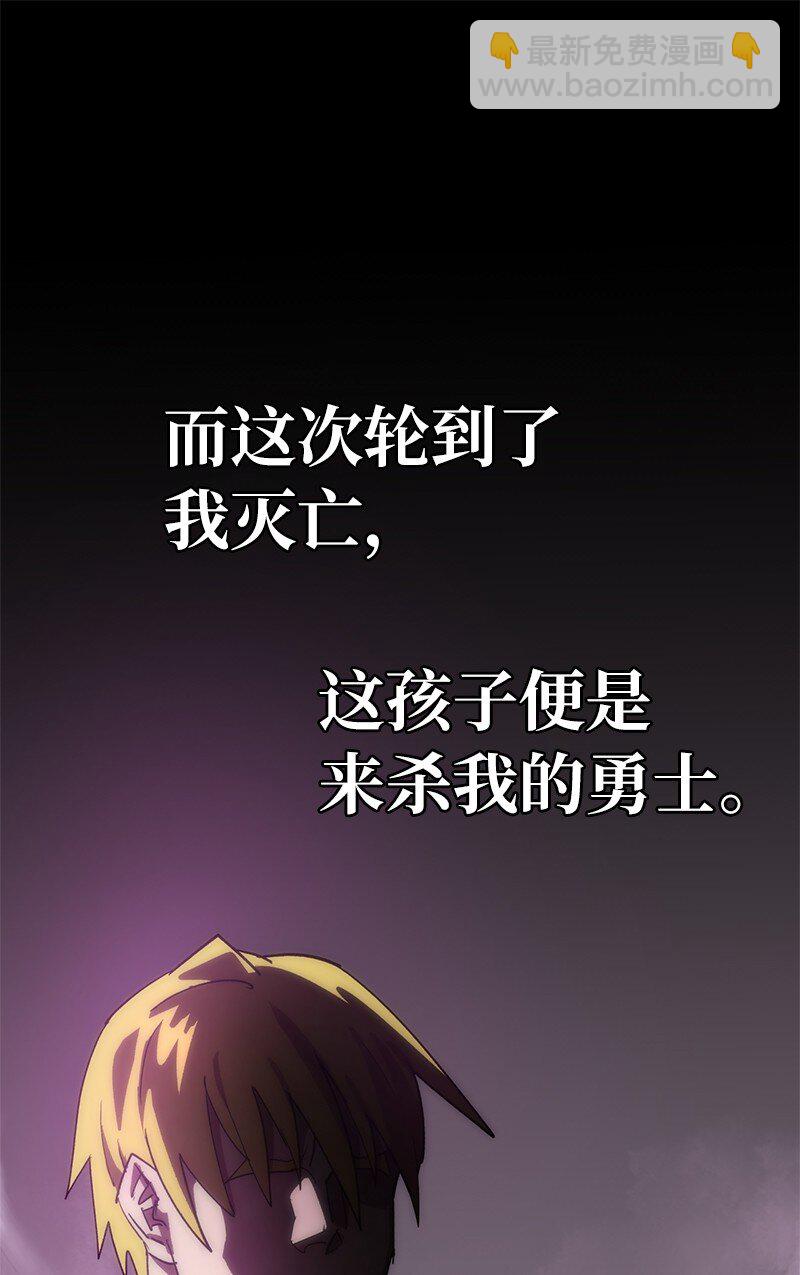 拯救世界後勇士只想做個宅男 - 226 不一樣的可能性(2/2) - 3