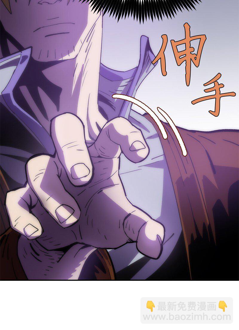 拯救世界後勇士只想做個宅男 - 226 不一樣的可能性(2/2) - 7