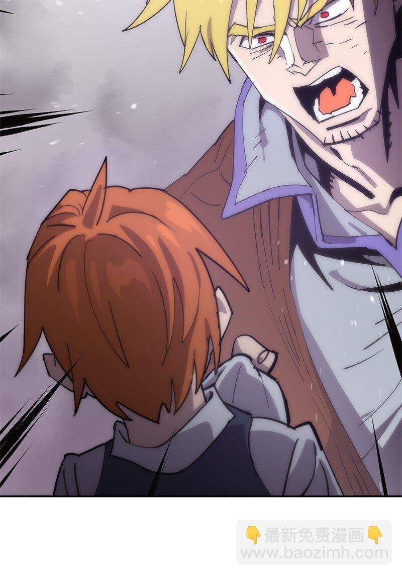 拯救世界後勇士只想做個宅男 - 226 不一樣的可能性(2/2) - 6