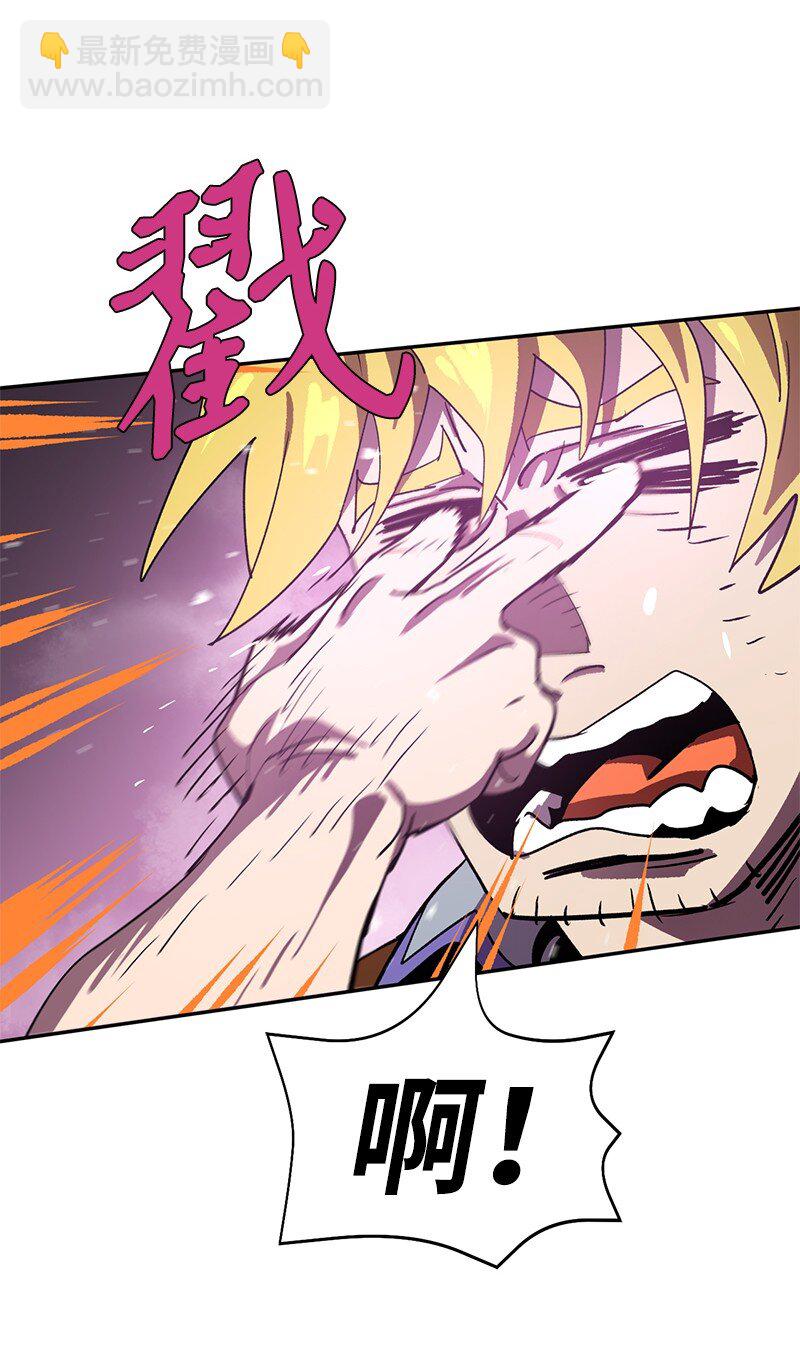 拯救世界後勇士只想做個宅男 - 226 不一樣的可能性(2/2) - 7