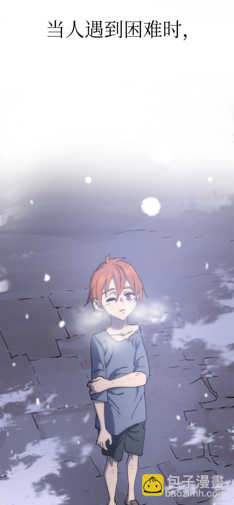 拯救世界後勇士只想做個宅男 - 226 不一樣的可能性(2/2) - 4