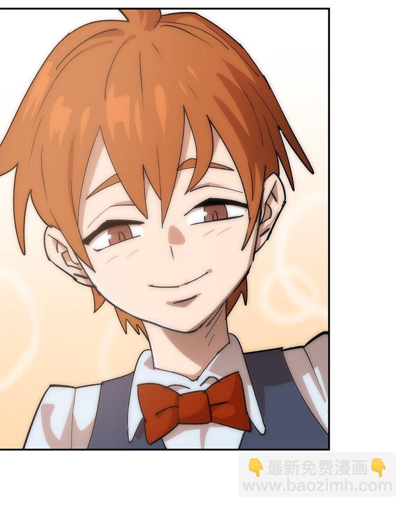 拯救世界後勇士只想做個宅男 - 226 不一樣的可能性(2/2) - 2