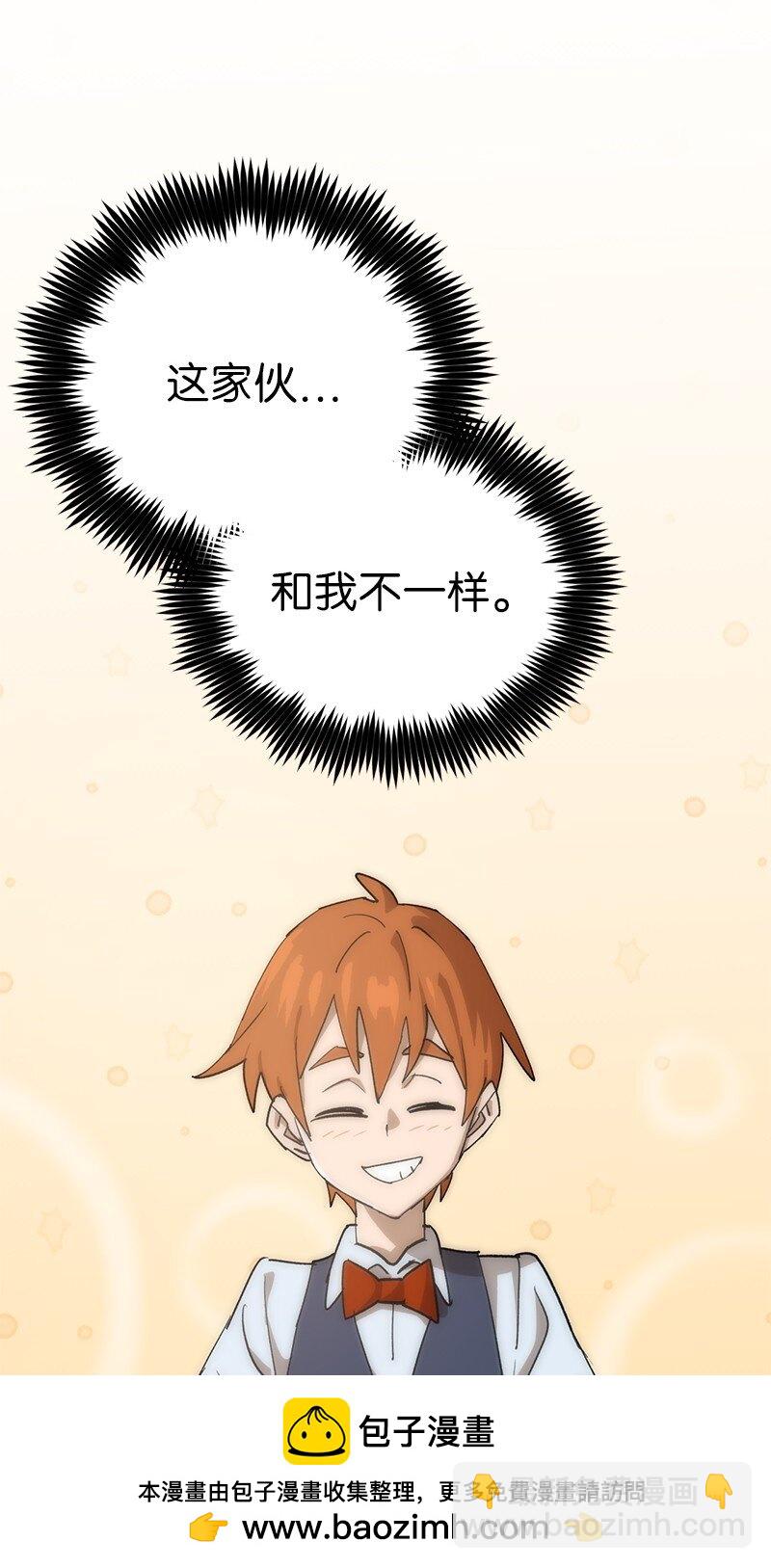 拯救世界後勇士只想做個宅男 - 226 不一樣的可能性(2/2) - 4