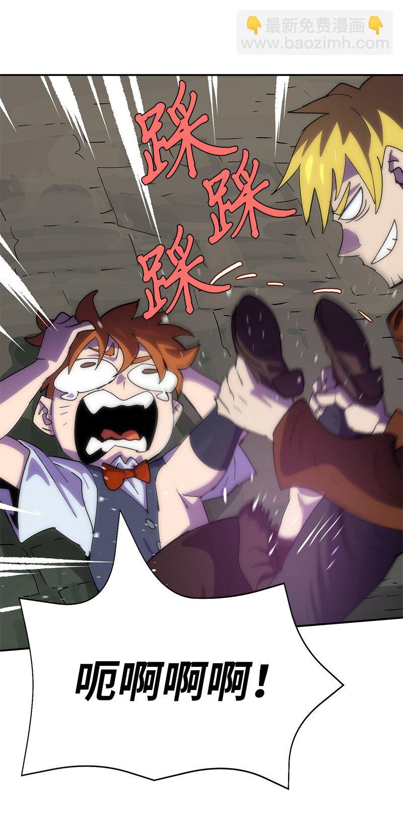 拯救世界後勇士只想做個宅男 - 226 不一樣的可能性(2/2) - 4