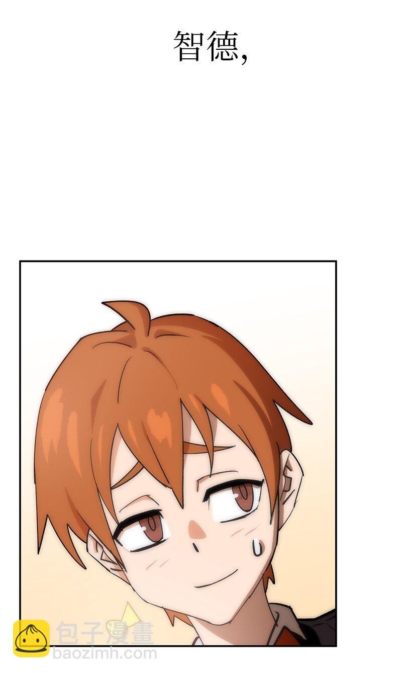 拯救世界後勇士只想做個宅男 - 226 不一樣的可能性(2/2) - 2