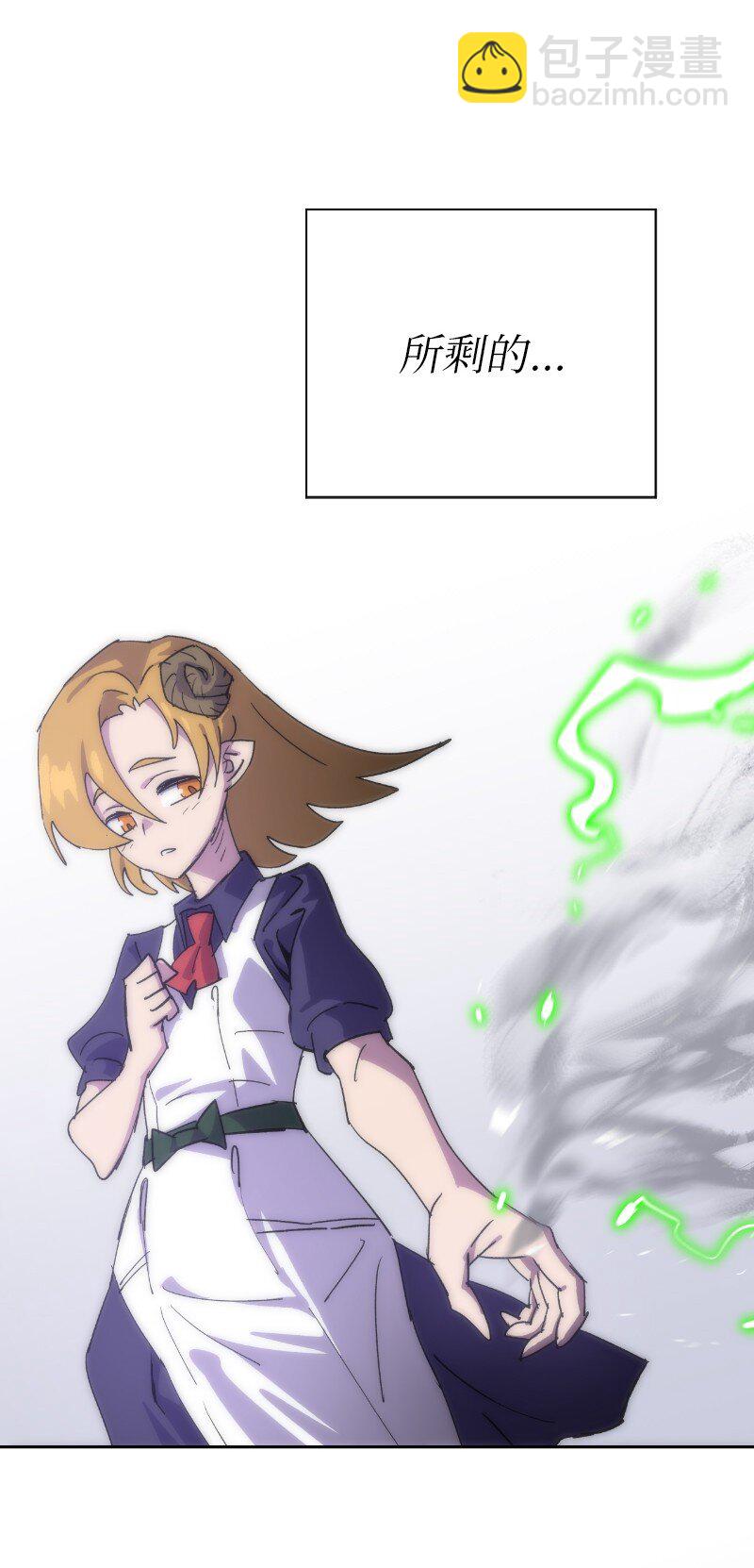 拯救世界後勇士只想做個宅男 - 228 最弱的埃利安(1/2) - 1