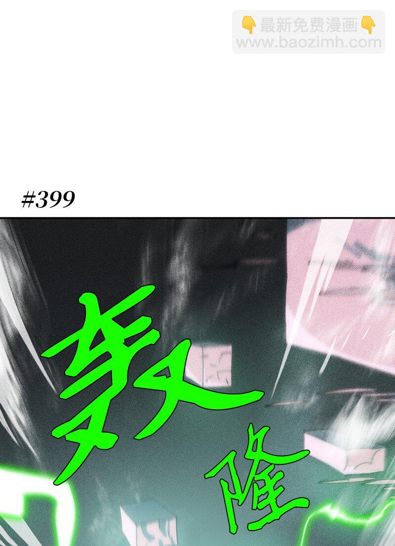 拯救世界後勇士只想做個宅男 - 228 最弱的埃利安(1/2) - 4